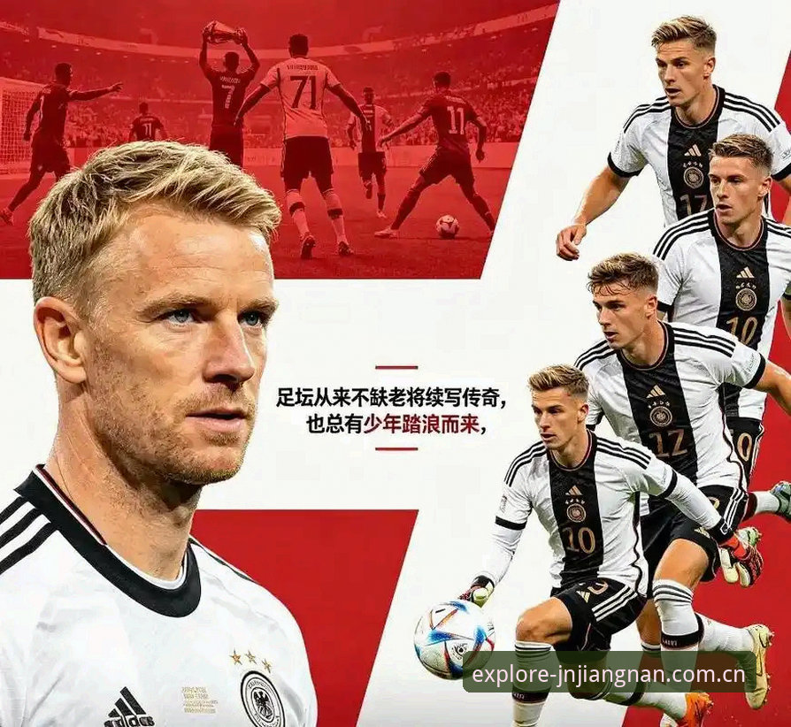 江南怎么下载 德国队新老交替vs老将回归:诺伊尔5战世界杯与18岁小将卡尔同台,谁更值得期待?