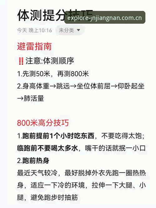 江南惊喜福利安全吗 江南体育入口惊喜福利使用指南:安全性与可靠性深度评测