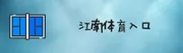 jn江南官方网站 - 探索江南精彩
